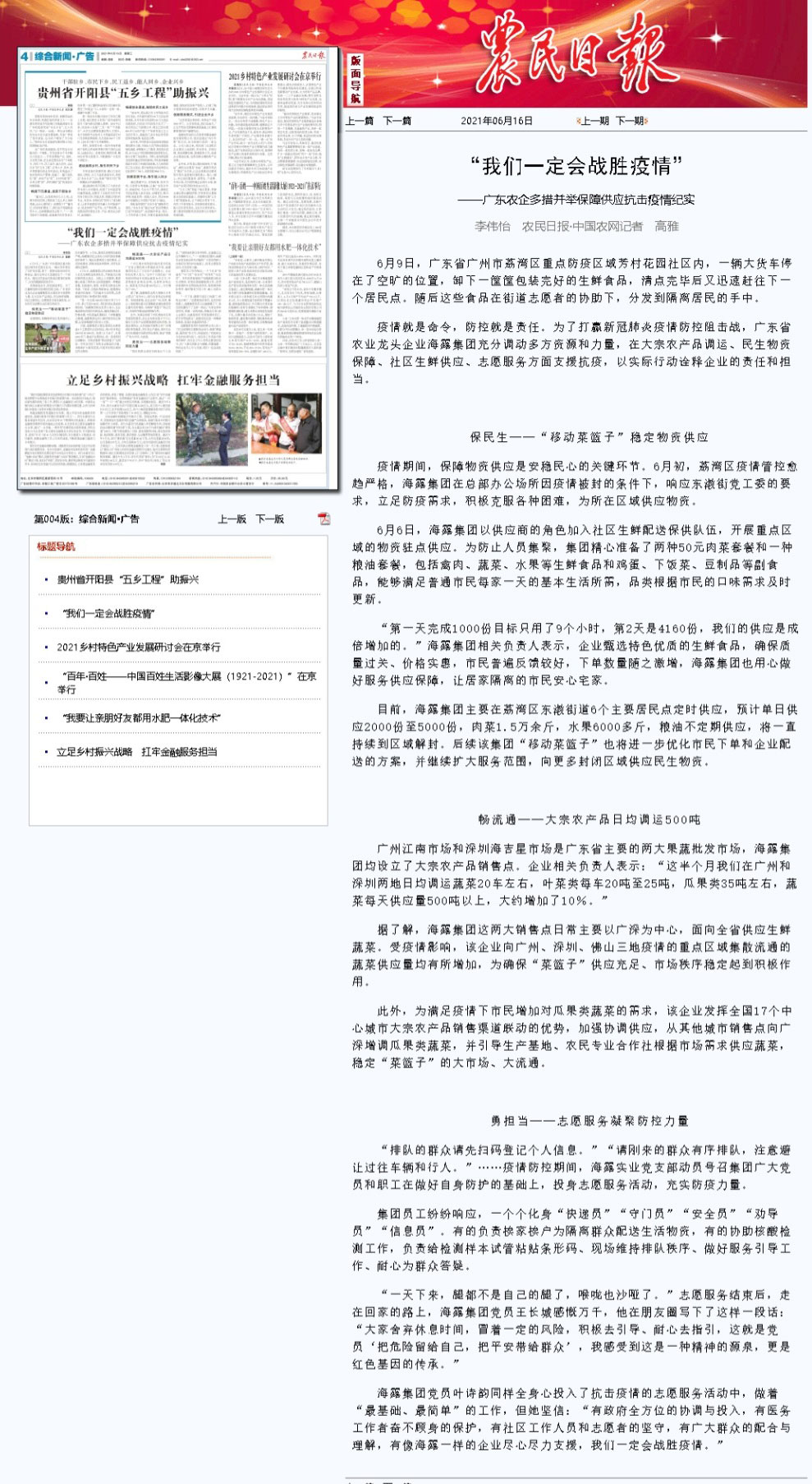 AG真人国际(中国) - 官方网站