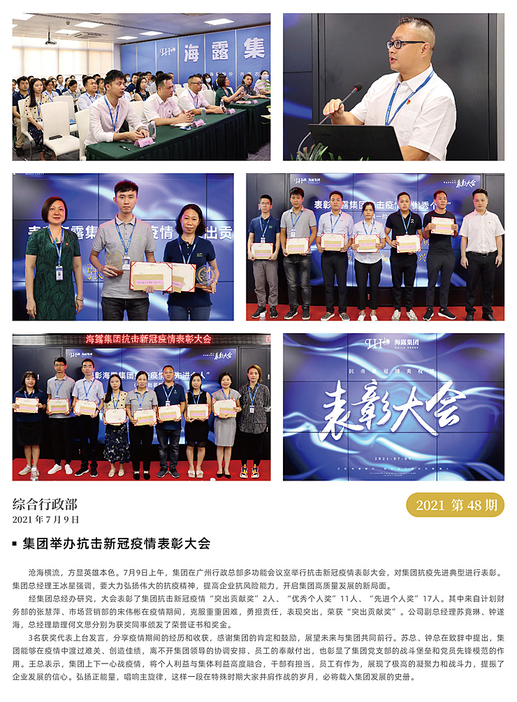 AG真人国际(中国) - 官方网站