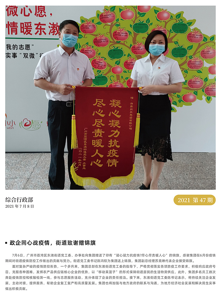 AG真人国际(中国) - 官方网站