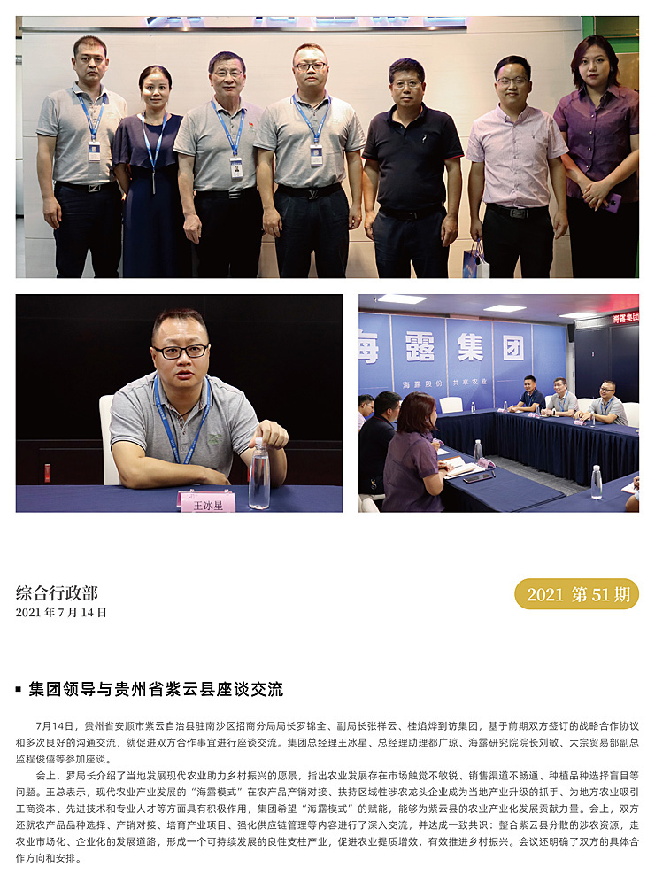 AG真人国际(中国) - 官方网站