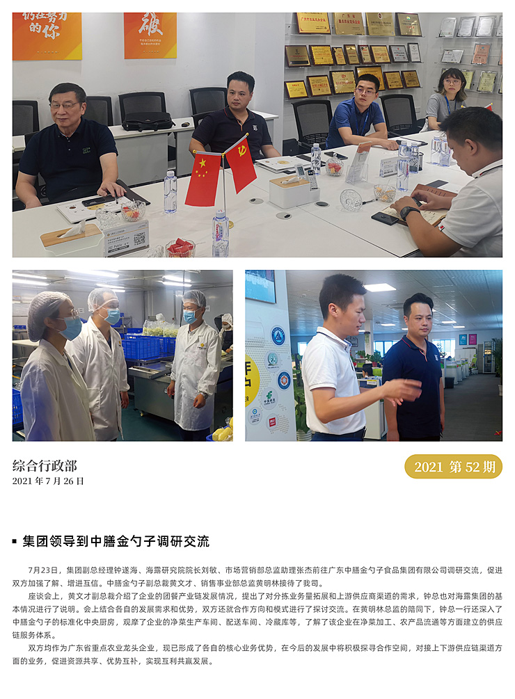 AG真人国际(中国) - 官方网站