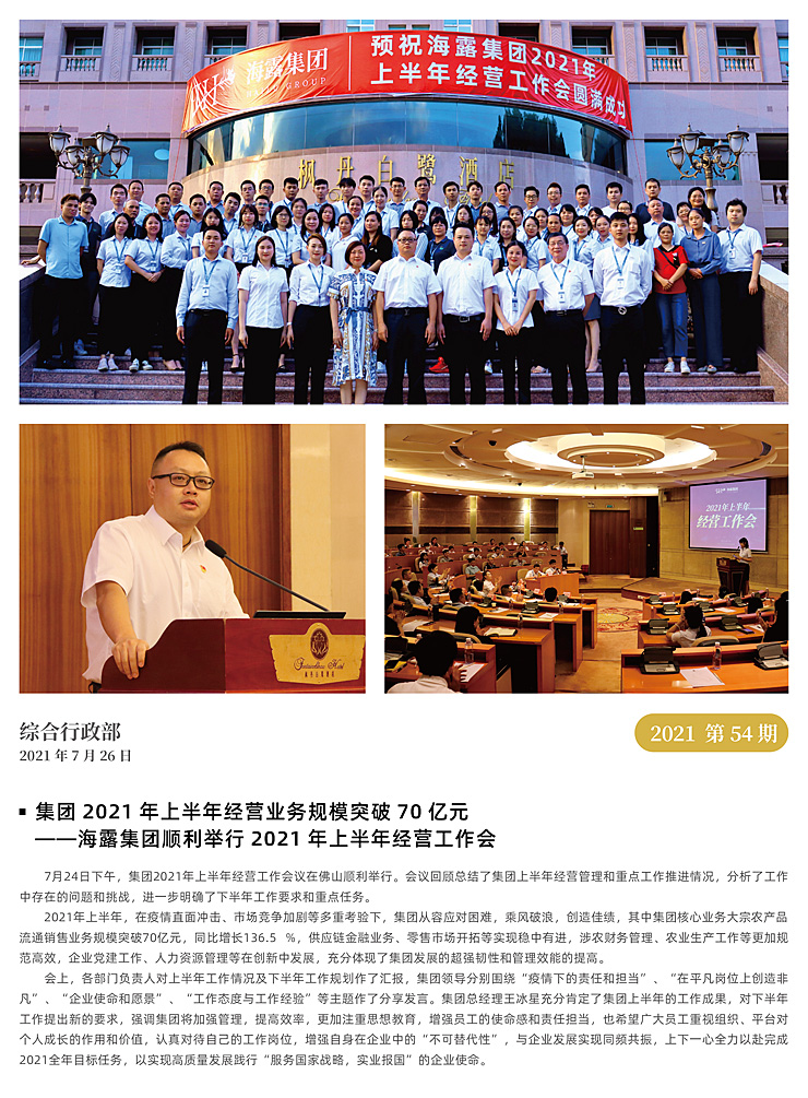 AG真人国际(中国) - 官方网站