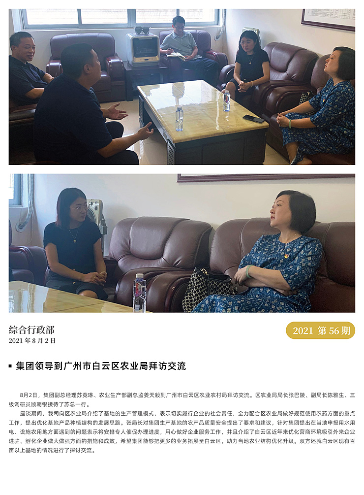 AG真人国际(中国) - 官方网站