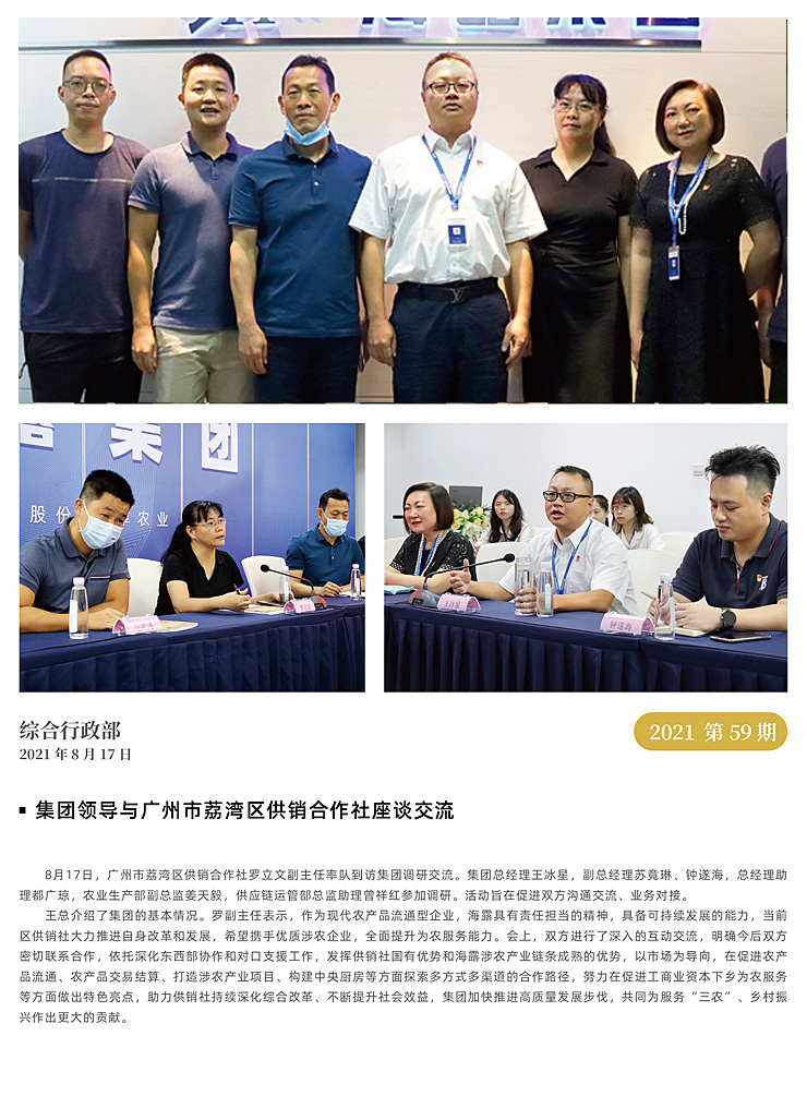 AG真人国际(中国) - 官方网站