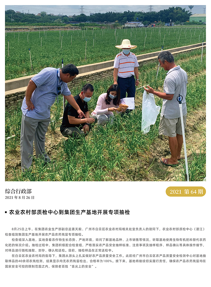 AG真人国际(中国) - 官方网站