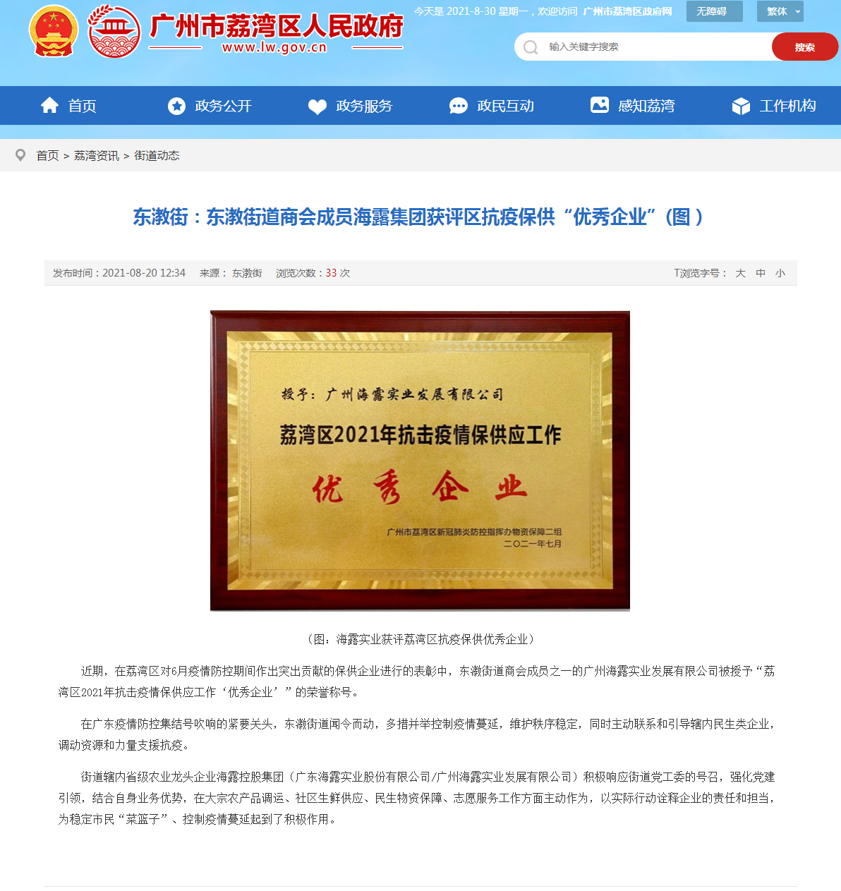 AG真人国际(中国) - 官方网站