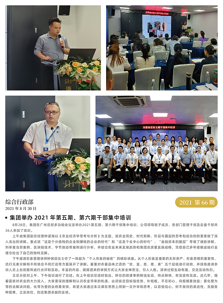 AG真人国际(中国) - 官方网站