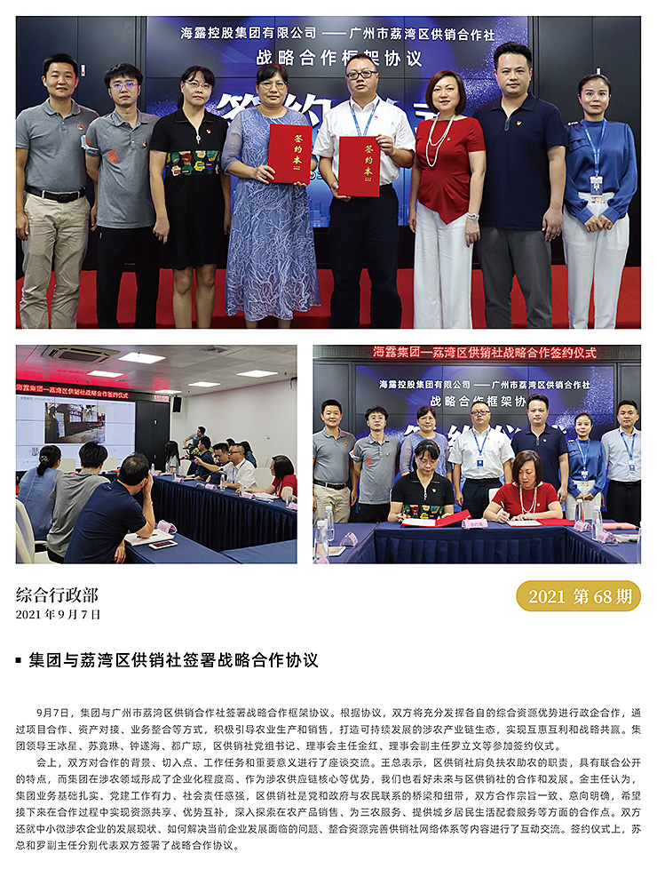 AG真人国际(中国) - 官方网站