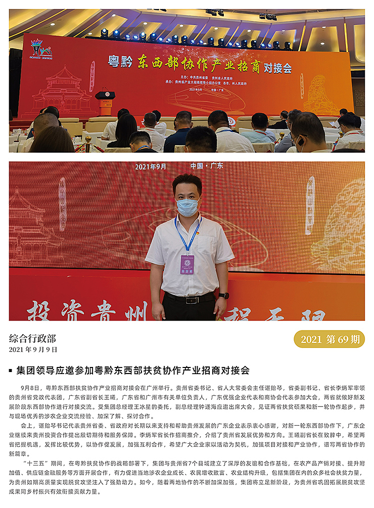 AG真人国际(中国) - 官方网站