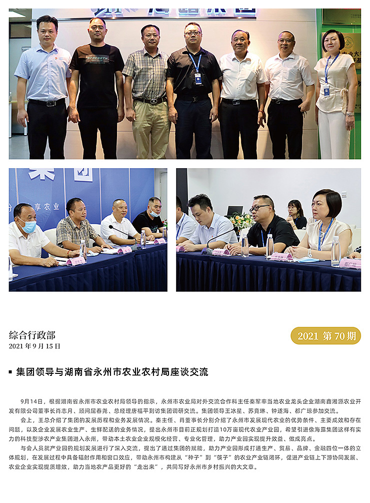 AG真人国际(中国) - 官方网站