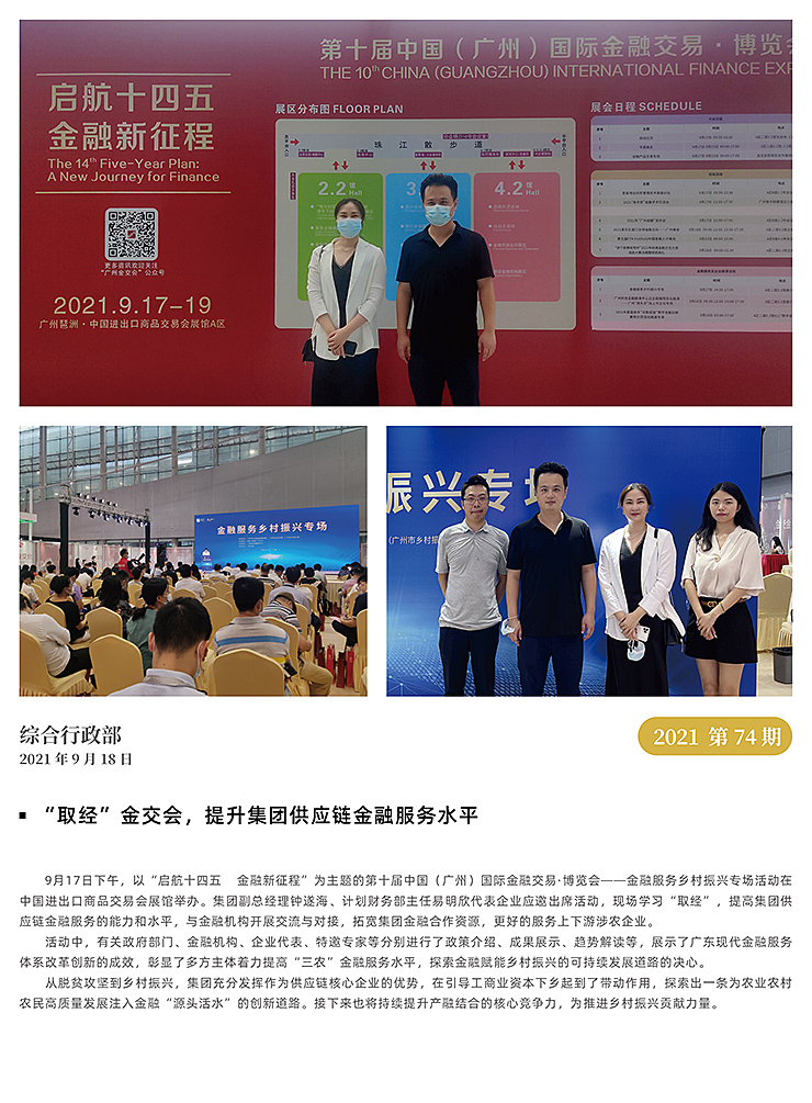 AG真人国际(中国) - 官方网站