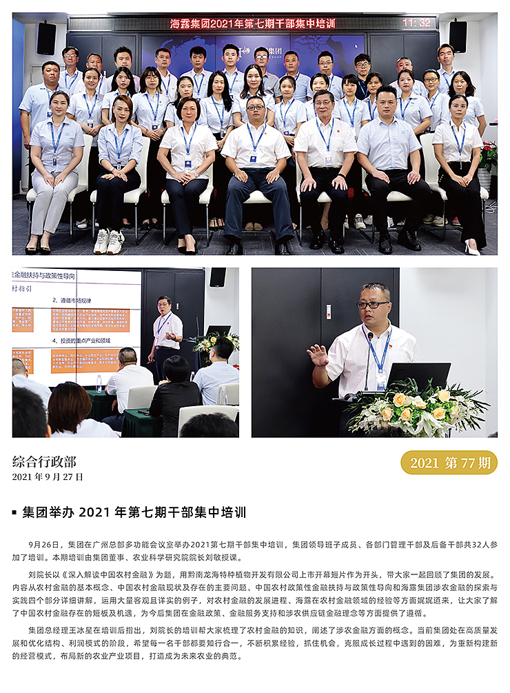 AG真人国际(中国) - 官方网站