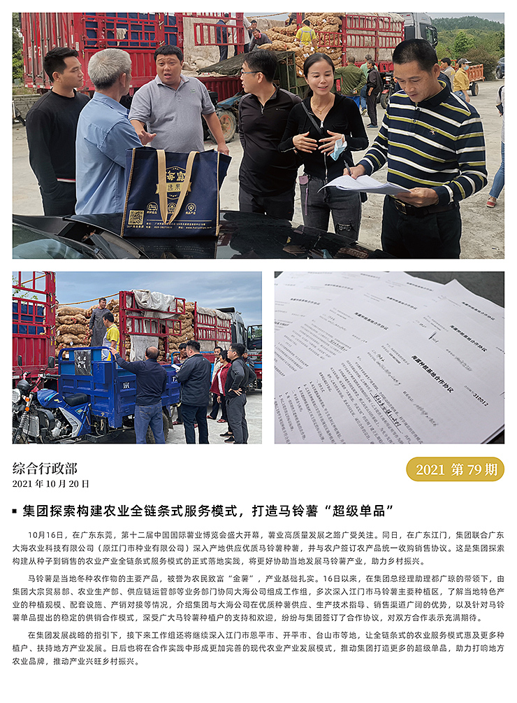 AG真人国际(中国) - 官方网站