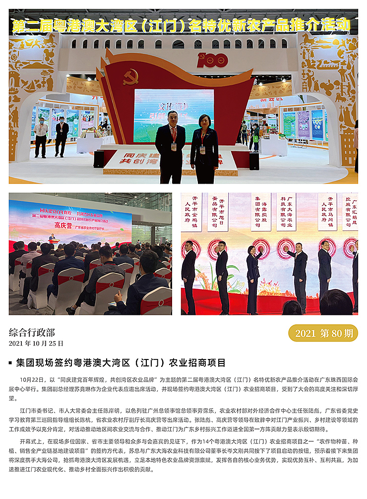 AG真人国际(中国) - 官方网站