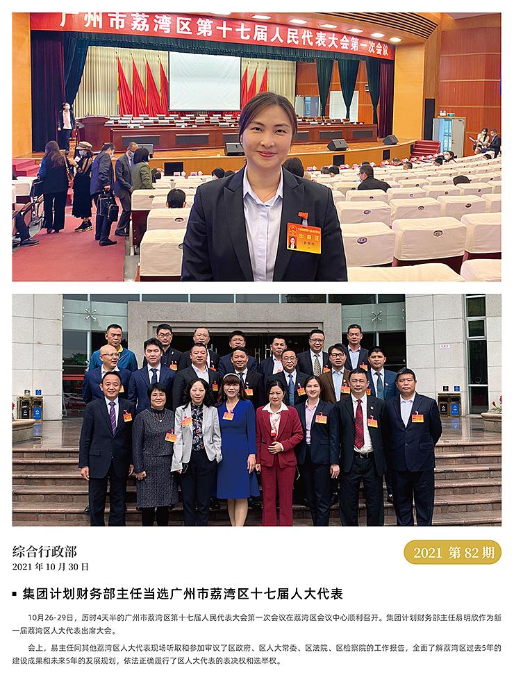 AG真人国际(中国) - 官方网站