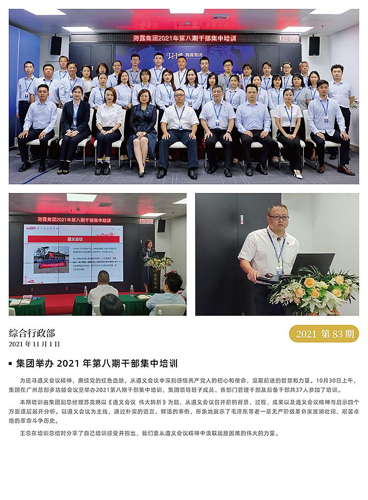 AG真人国际(中国) - 官方网站