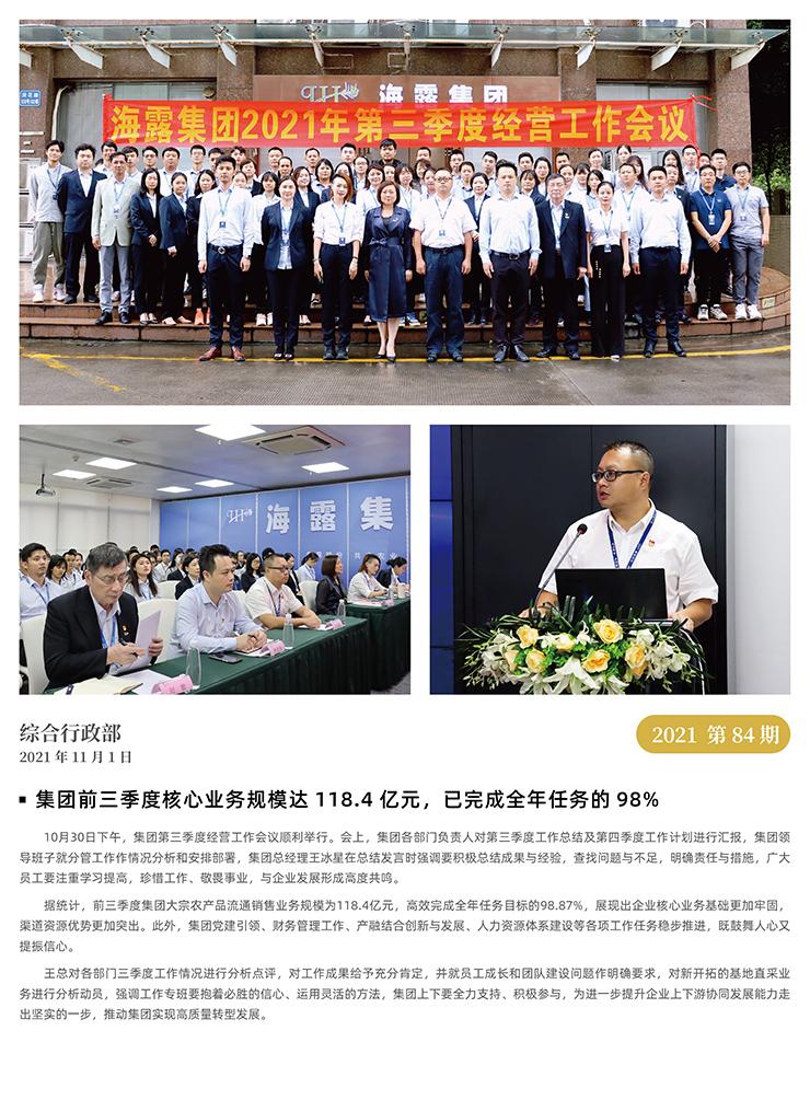 AG真人国际(中国) - 官方网站