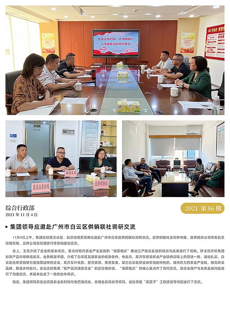 AG真人国际(中国) - 官方网站