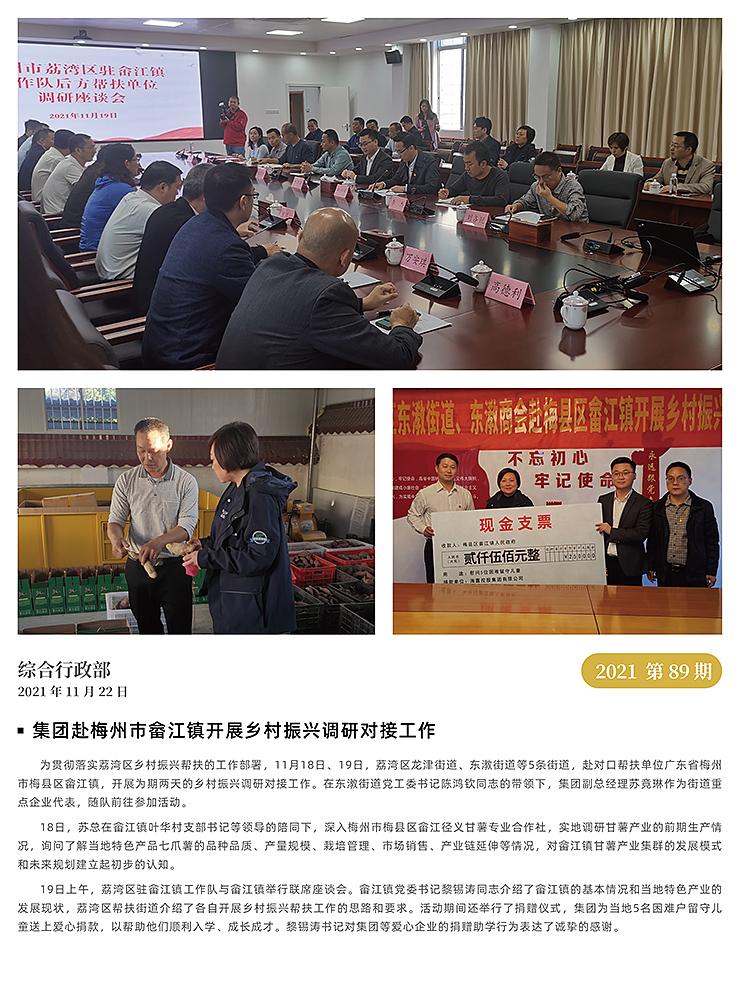 AG真人国际(中国) - 官方网站