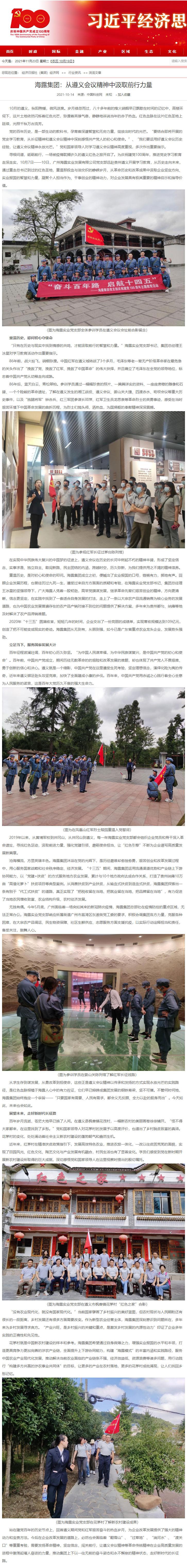 AG真人国际(中国) - 官方网站