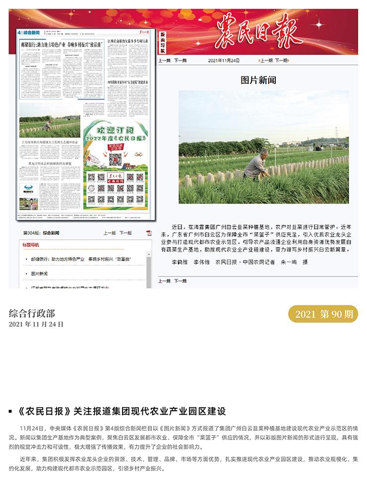 AG真人国际(中国) - 官方网站