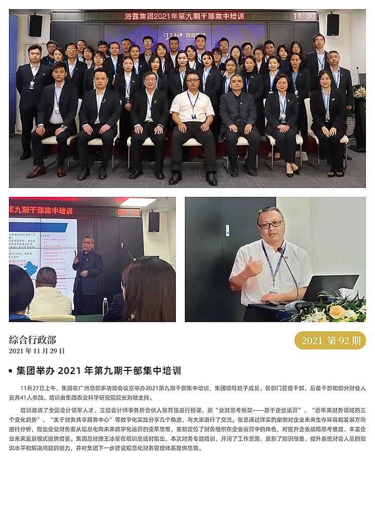 AG真人国际(中国) - 官方网站