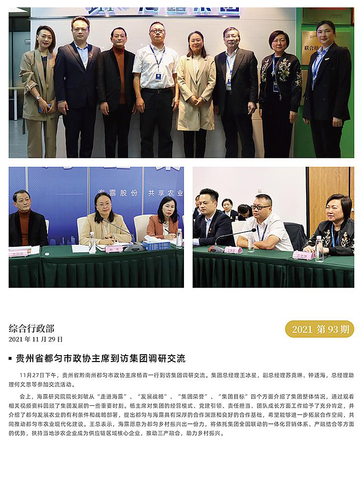 AG真人国际(中国) - 官方网站