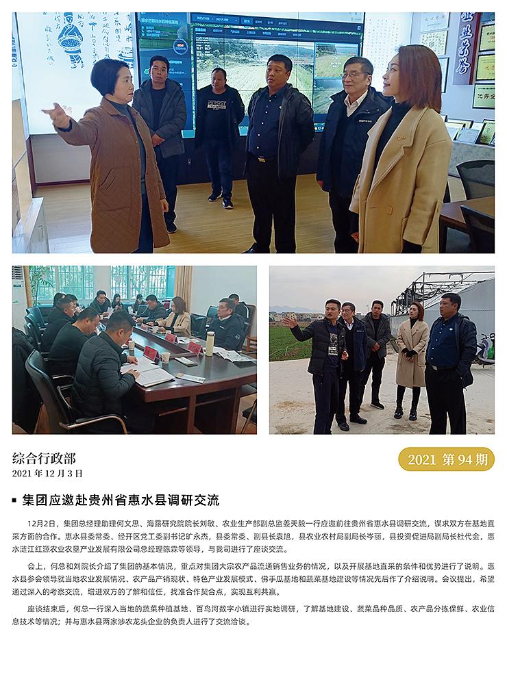 AG真人国际(中国) - 官方网站