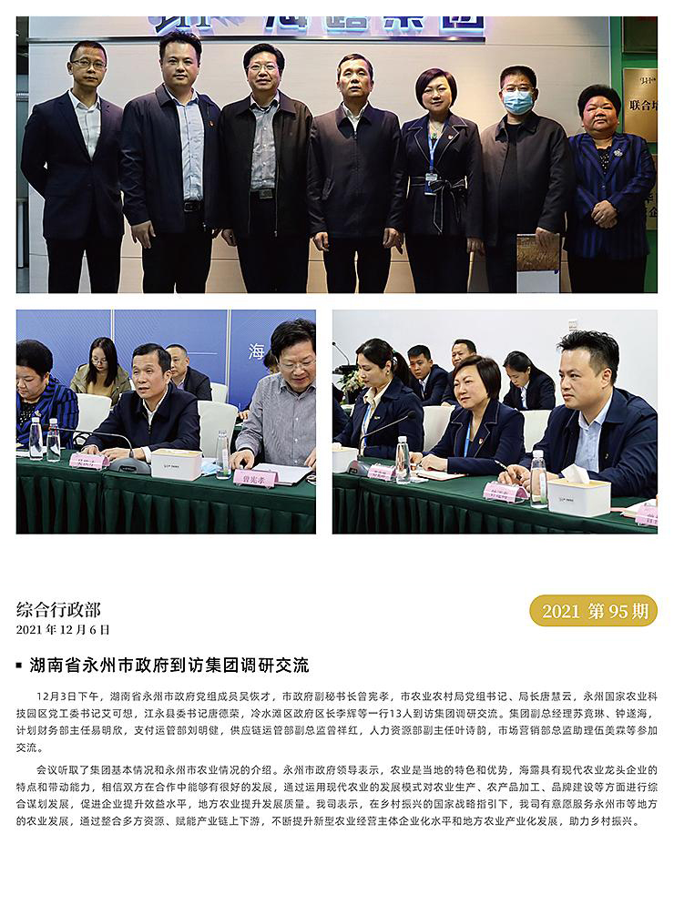 AG真人国际(中国) - 官方网站