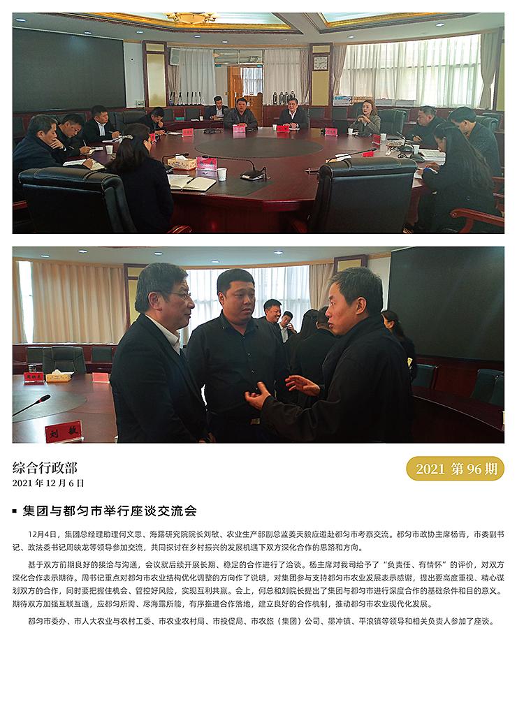 AG真人国际(中国) - 官方网站