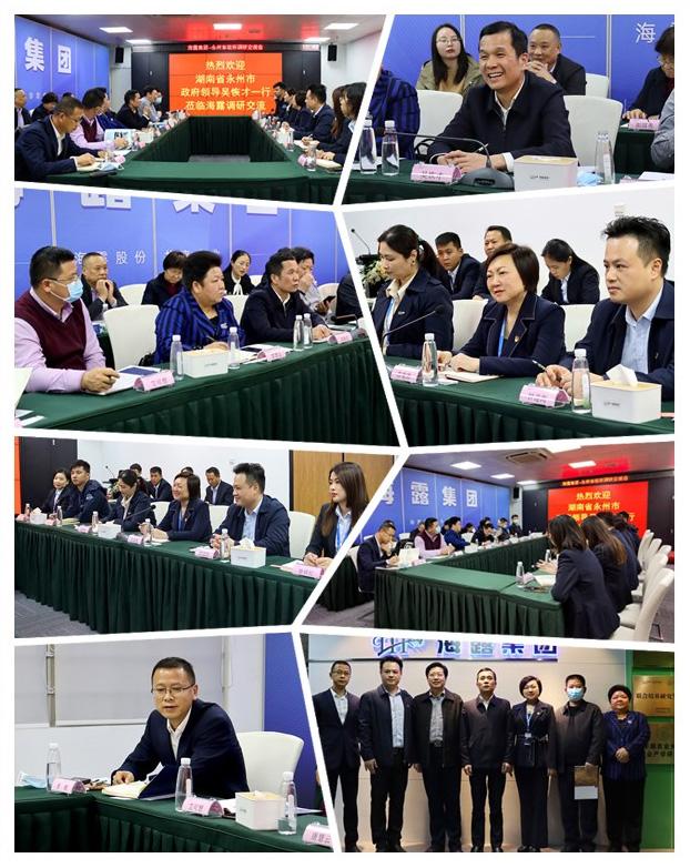 AG真人国际(中国) - 官方网站