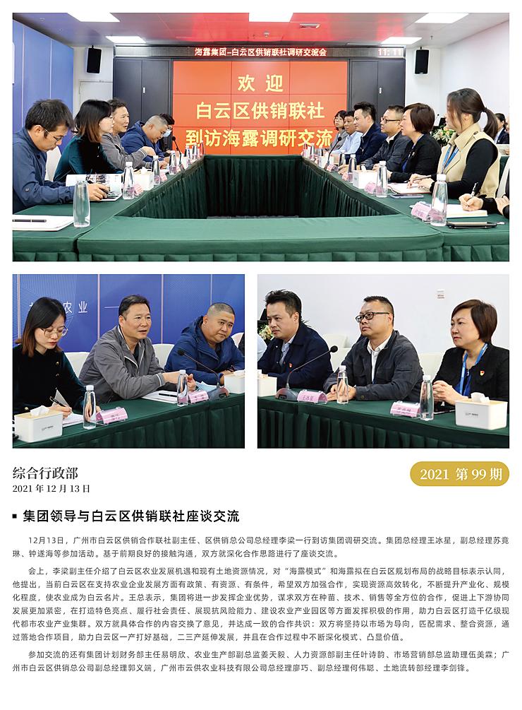 AG真人国际(中国) - 官方网站