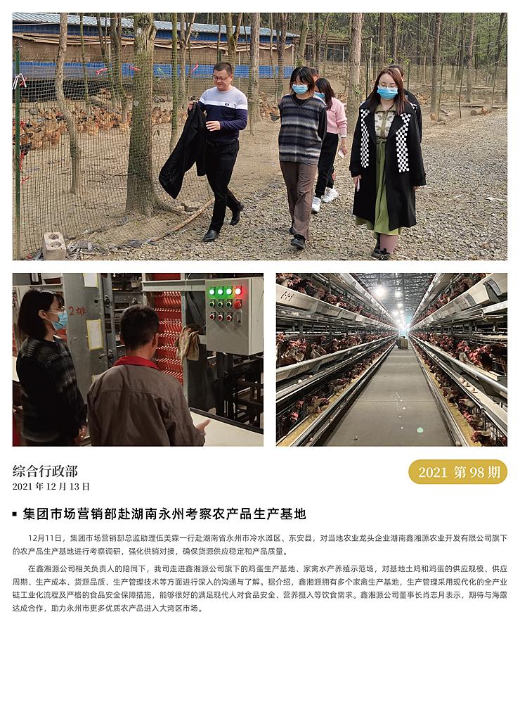 AG真人国际(中国) - 官方网站