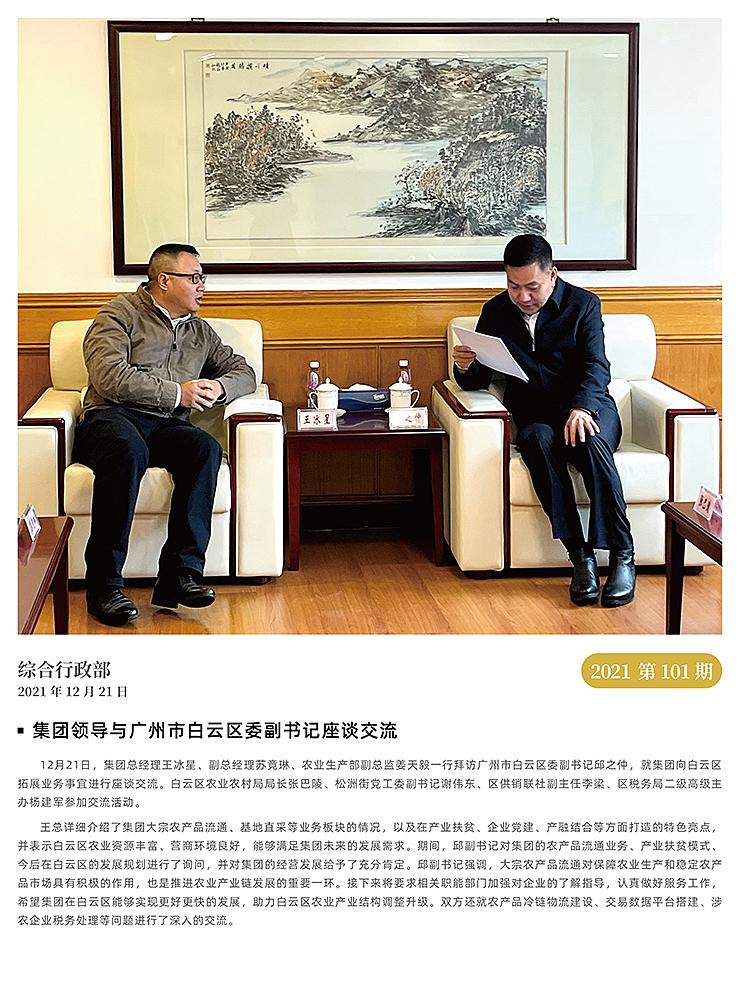 AG真人国际(中国) - 官方网站