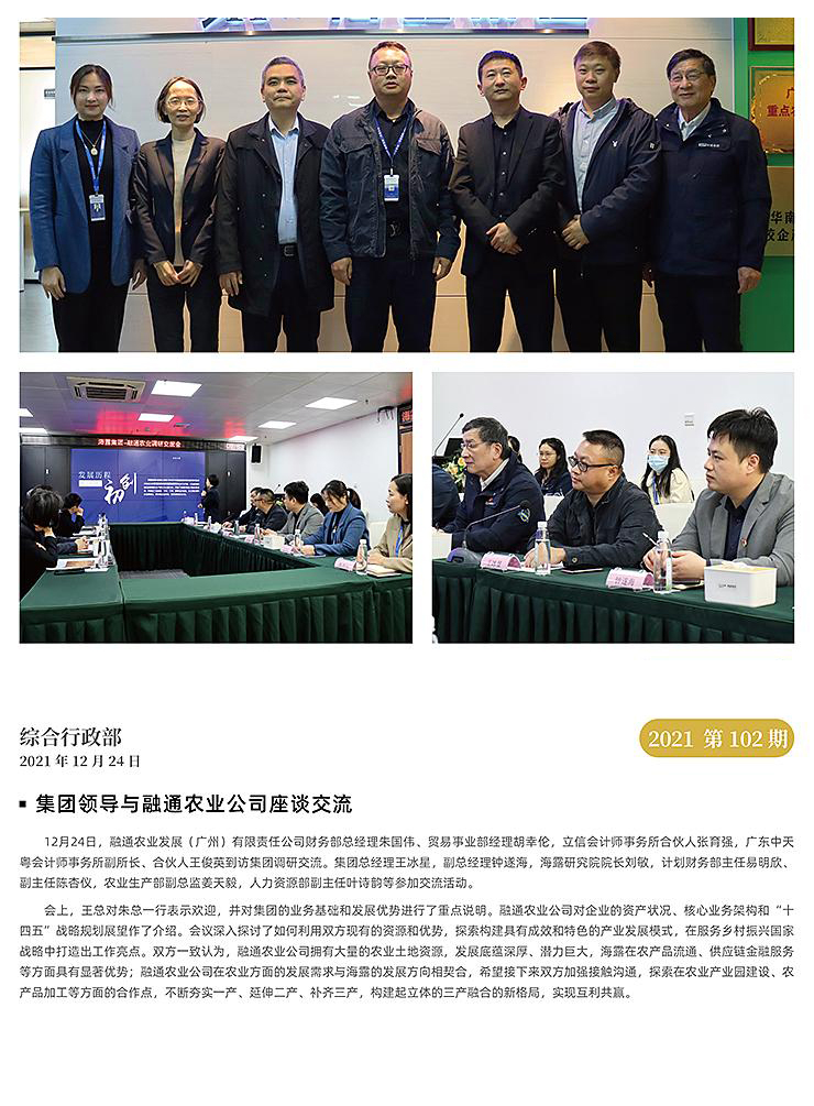 AG真人国际(中国) - 官方网站