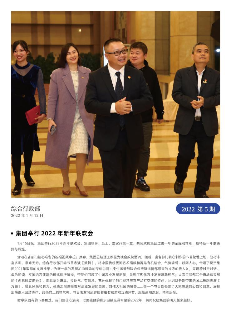 AG真人国际(中国) - 官方网站