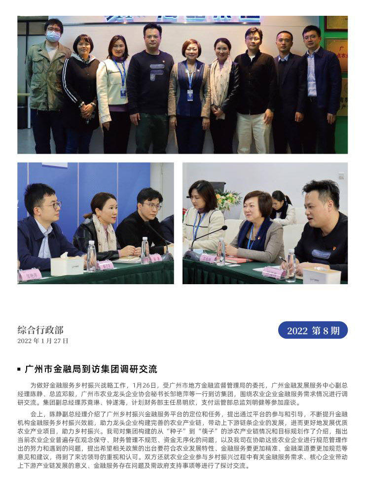 AG真人国际(中国) - 官方网站