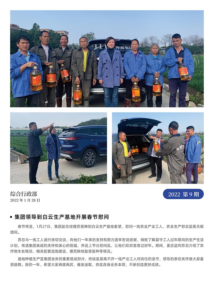 AG真人国际(中国) - 官方网站