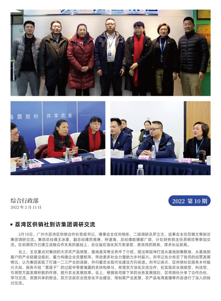 AG真人国际(中国) - 官方网站