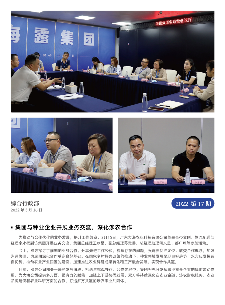 AG真人国际(中国) - 官方网站