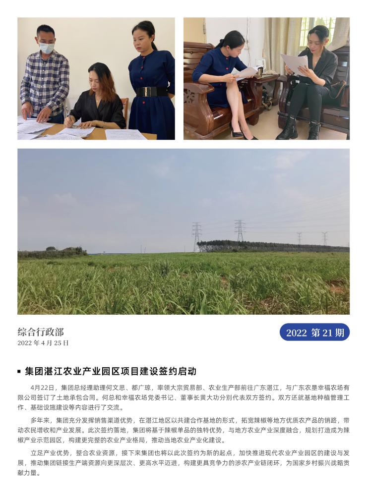 AG真人国际(中国) - 官方网站