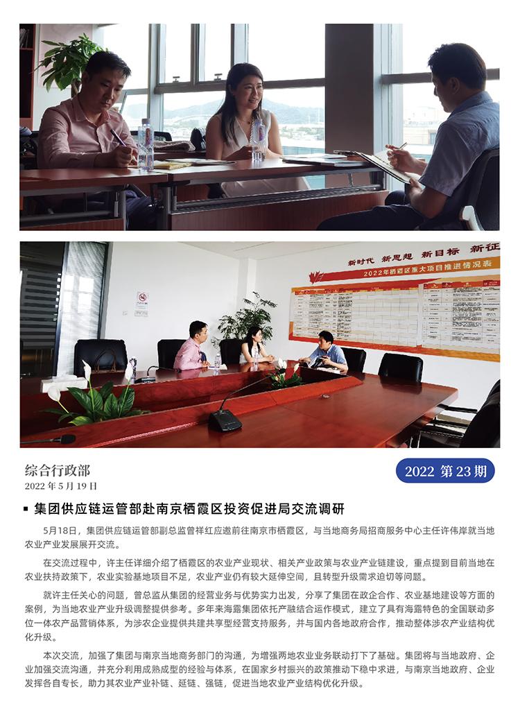 AG真人国际(中国) - 官方网站