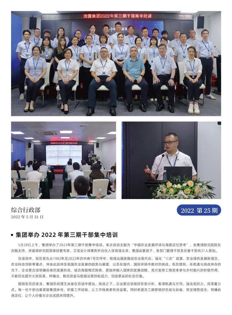 AG真人国际(中国) - 官方网站