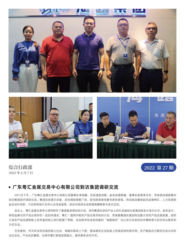 AG真人国际(中国) - 官方网站