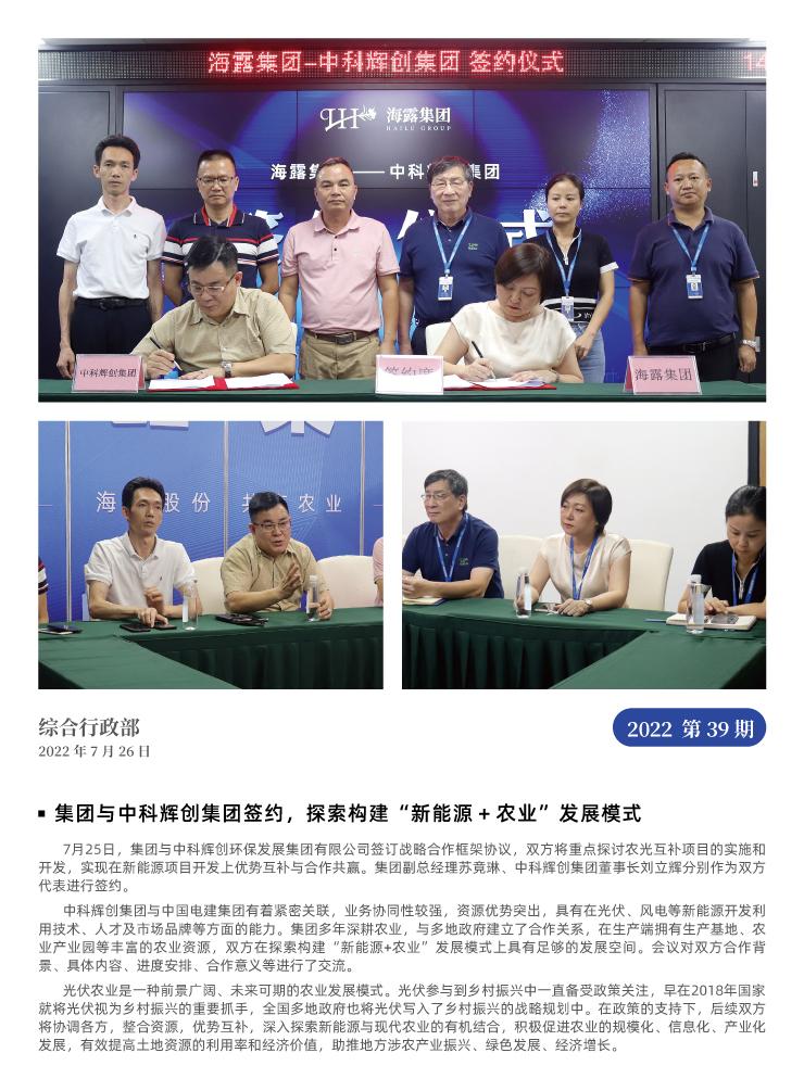 AG真人国际(中国) - 官方网站