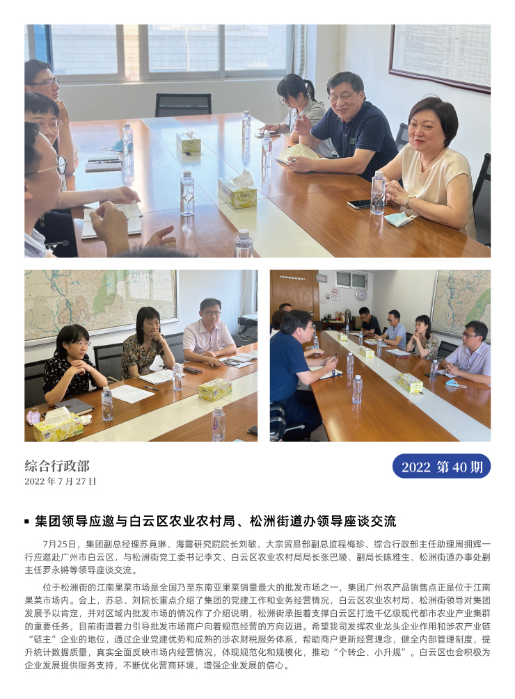 AG真人国际(中国) - 官方网站