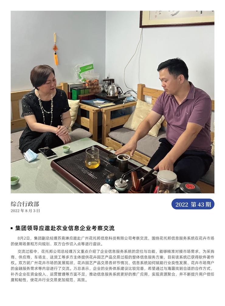 AG真人国际(中国) - 官方网站