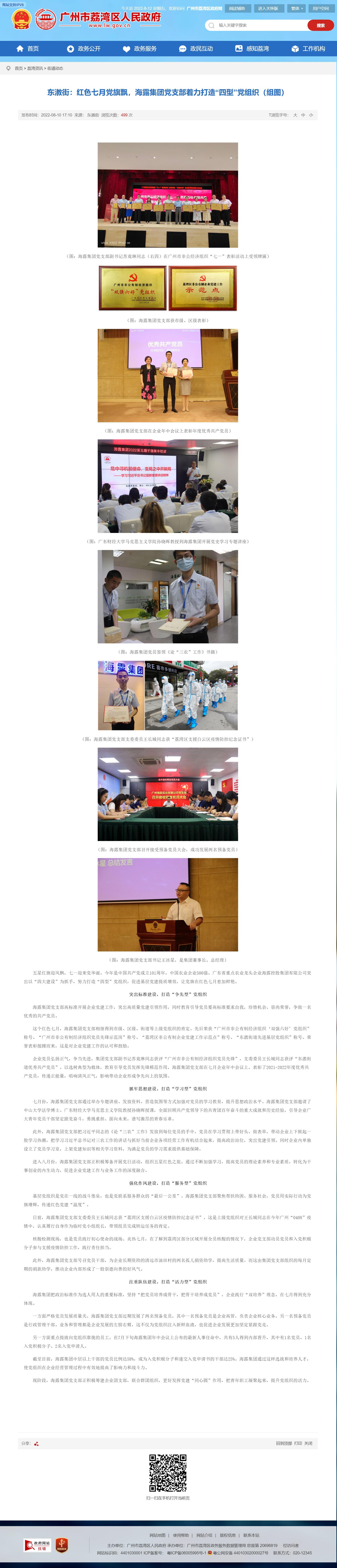 AG真人国际(中国) - 官方网站