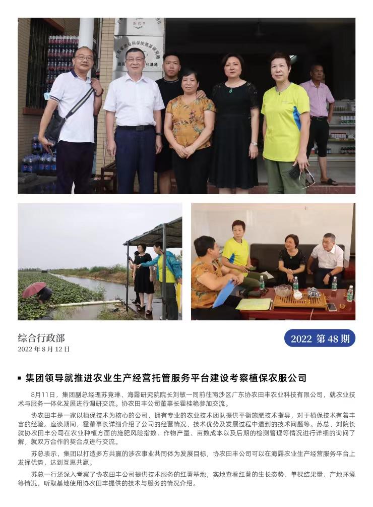 AG真人国际(中国) - 官方网站