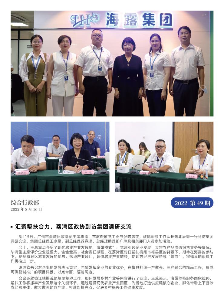 AG真人国际(中国) - 官方网站